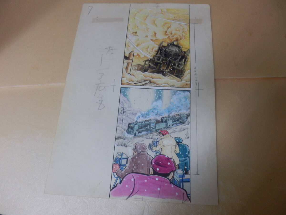 3 pieces set!( autograph color original picture * manuscript ).....[ mileage .D51]( Shonen Champion reading cut . work ) ( inspection ).book@ manga autograph square fancy cardboard 