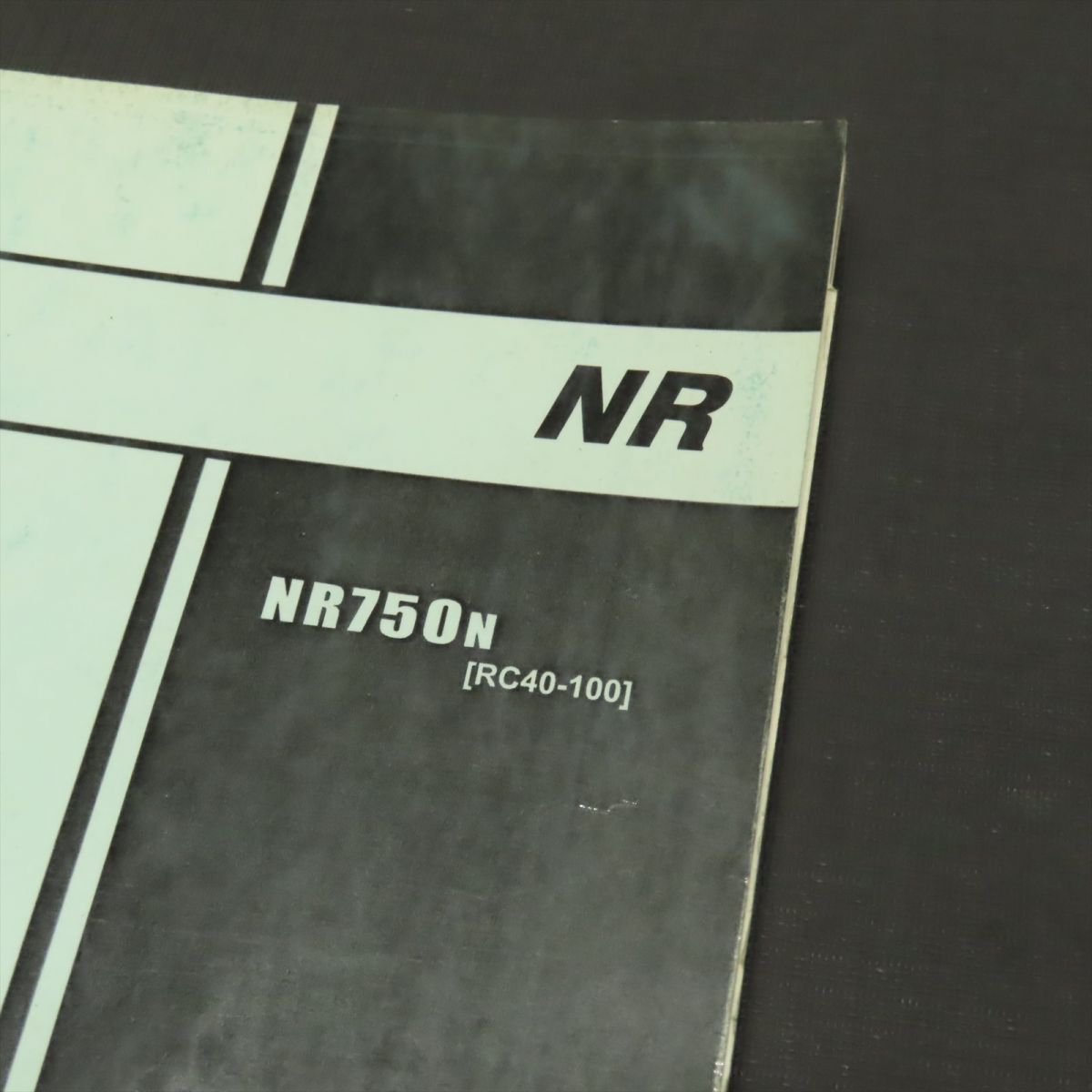 ◆送料無料◆ホンダ NR 750 RC40 パーツリスト【030】HDPL-H-083_画像2