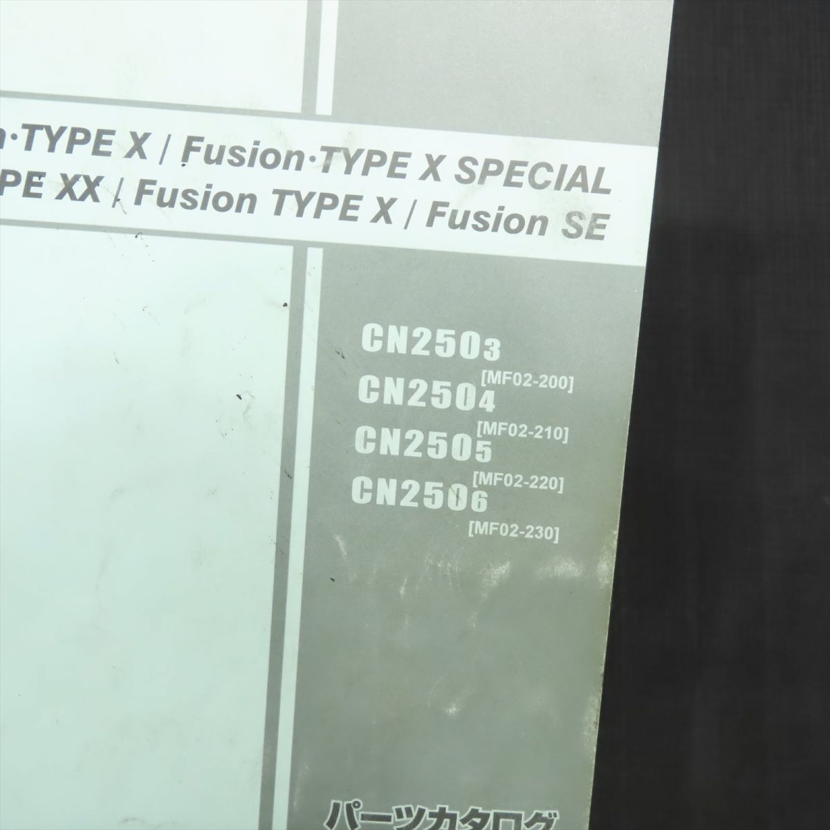 ◆送料無料◆ホンダ フュージョン/SE/typeX/typeXX MF02 パーツリスト【030】HDPL-H-512の画像2