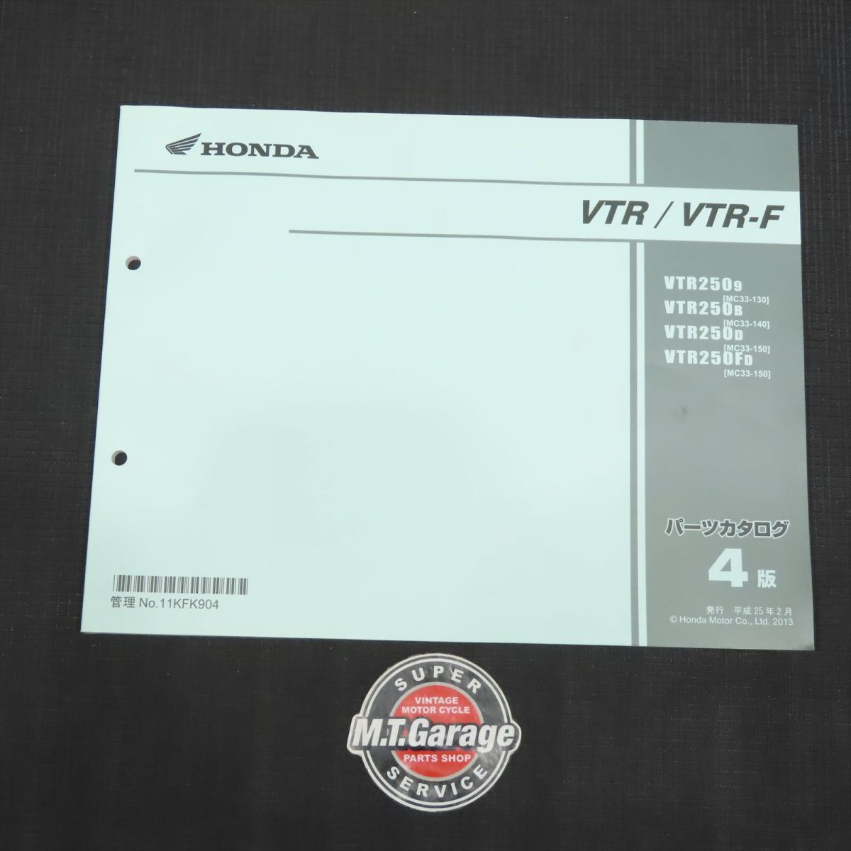 ホンダ VTR/VTR-F MC33 FI車 パーツリスト【030】HDPL-H-496の画像1