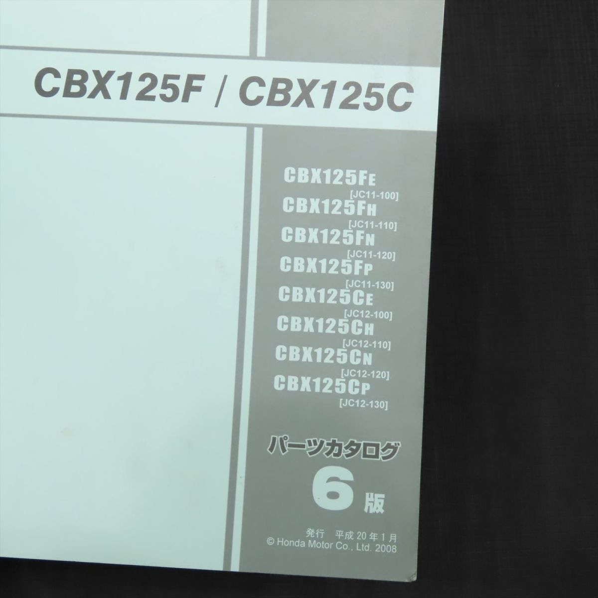 ホンダ CBX125F/CBX125C JC11 JC12 パーツリスト【030】HDPL-H-286の画像2