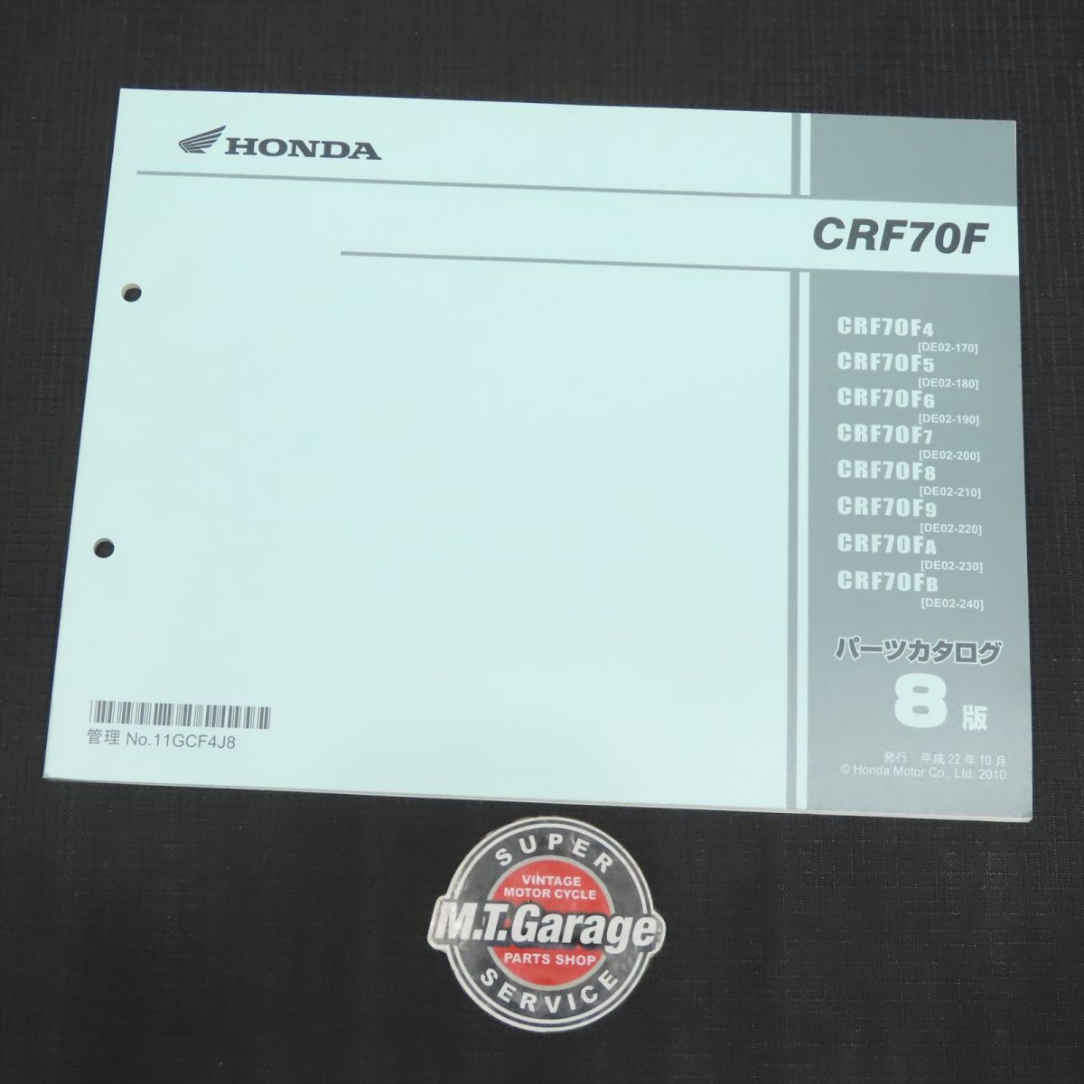 ホンダ CRF70F DE02 パーツリスト【030】HDPL-H-428の画像1