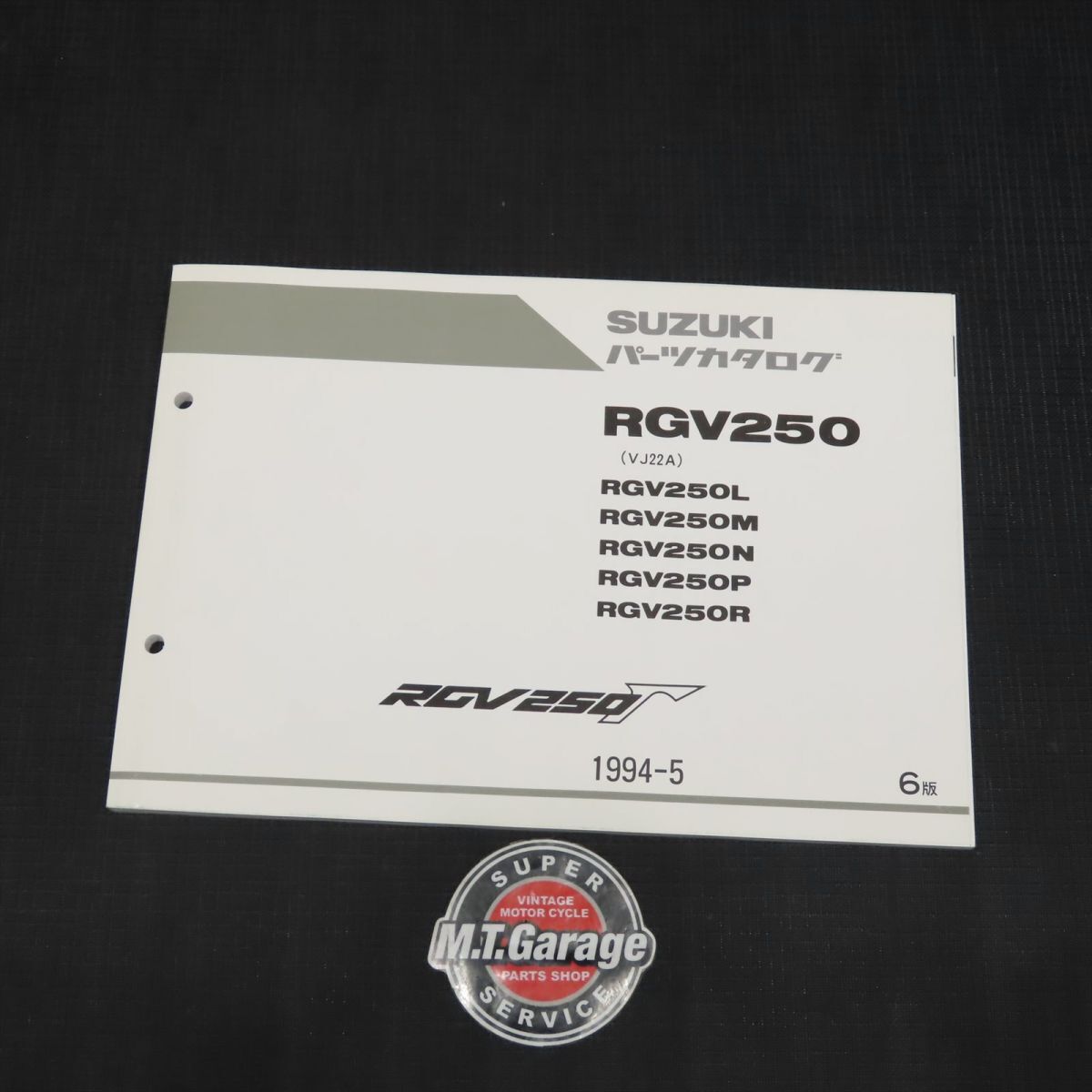  Suzuki RGV250 Gamma VJ22A parts catalog [030]NZO-A-061