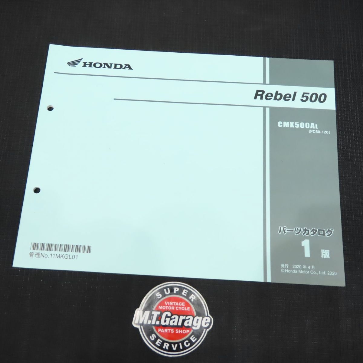 ホンダ レブル500 PC60 パーツリスト【030】HDPL-H-685_画像1