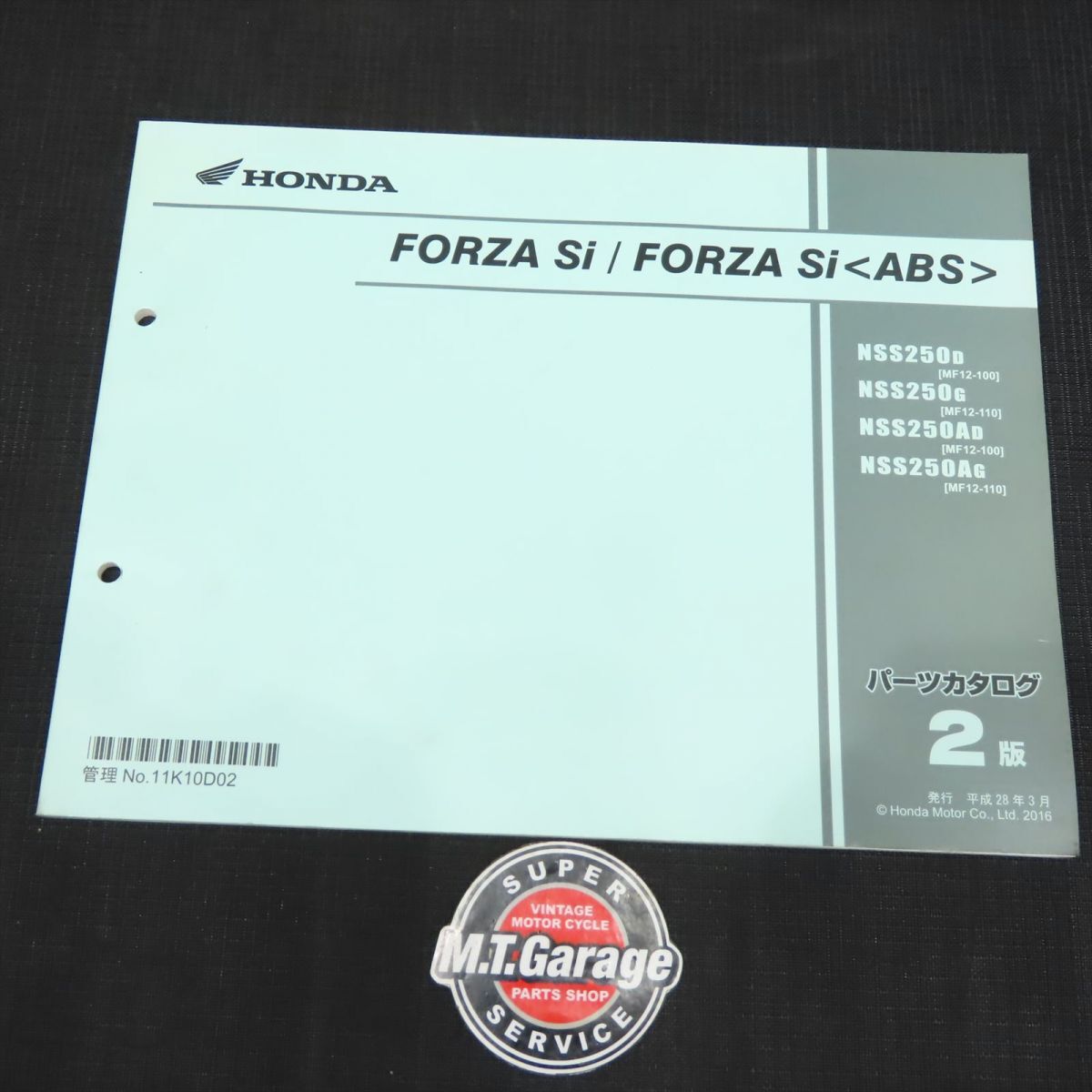 ホンダ フォルツァ FORZA Si MF12 パーツリスト【030】HDPL-H-723_画像1