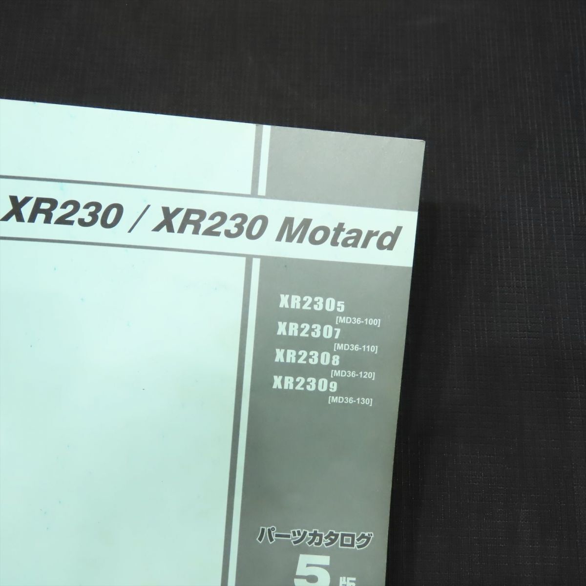 ホンダ XR230/モタード MD36 パーツリスト【030】HDPL-H-738_画像2