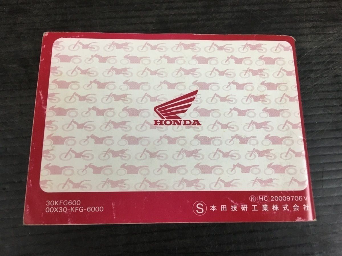  Honda /HONDA FORESIGHT/ Foresight MF04 owner manual [030] TSS-017