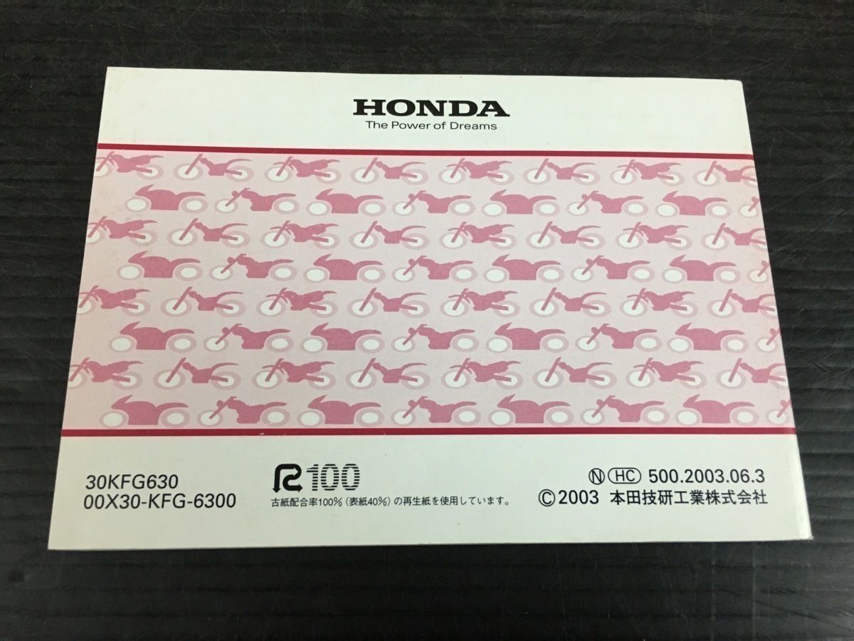  Honda /HONDA FORESIGHT/ Foresight MF04 owner manual [030] TSS-024