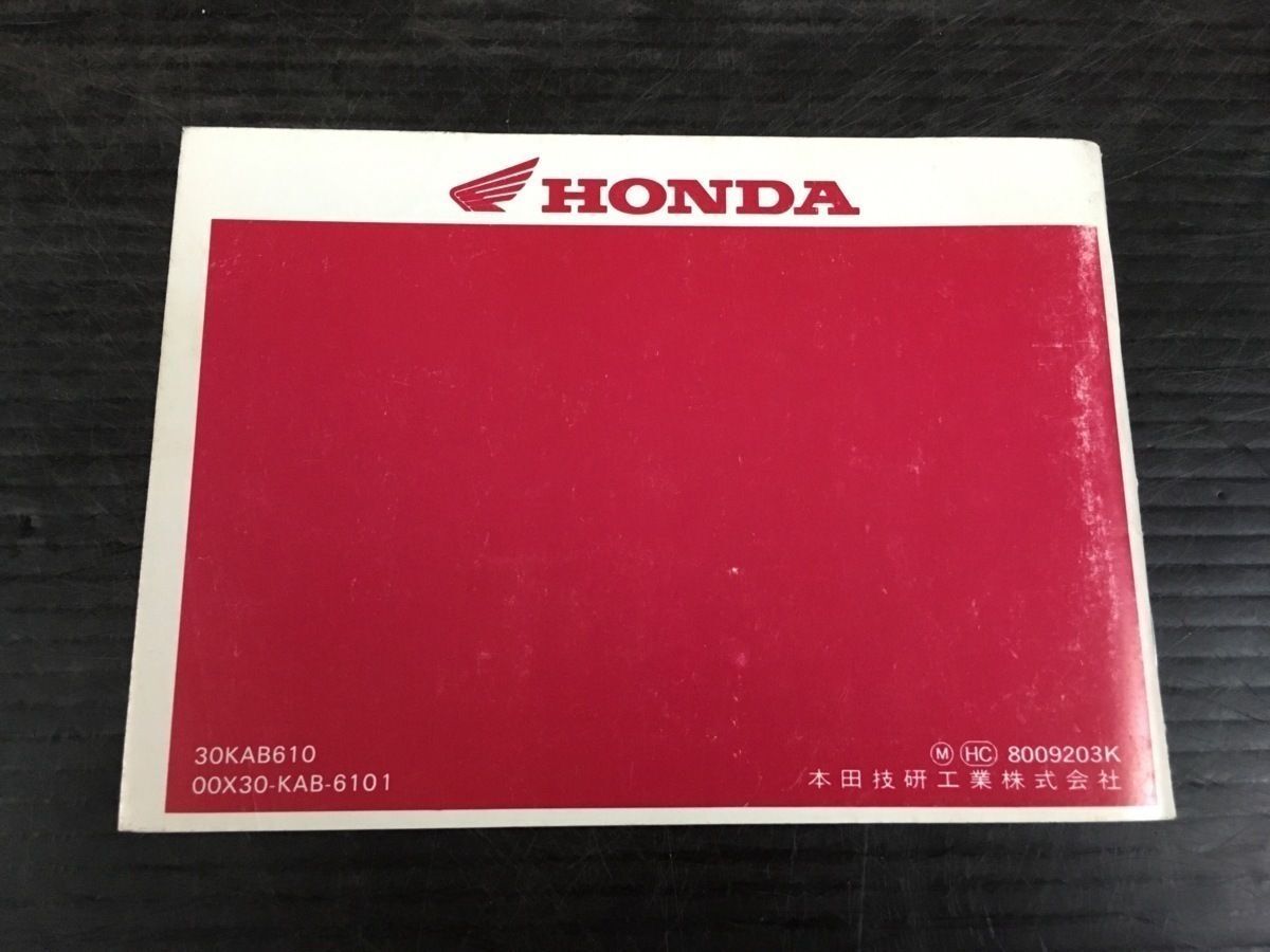  Honda /HONDA freeway MF03 owner manual [030] TSS-025