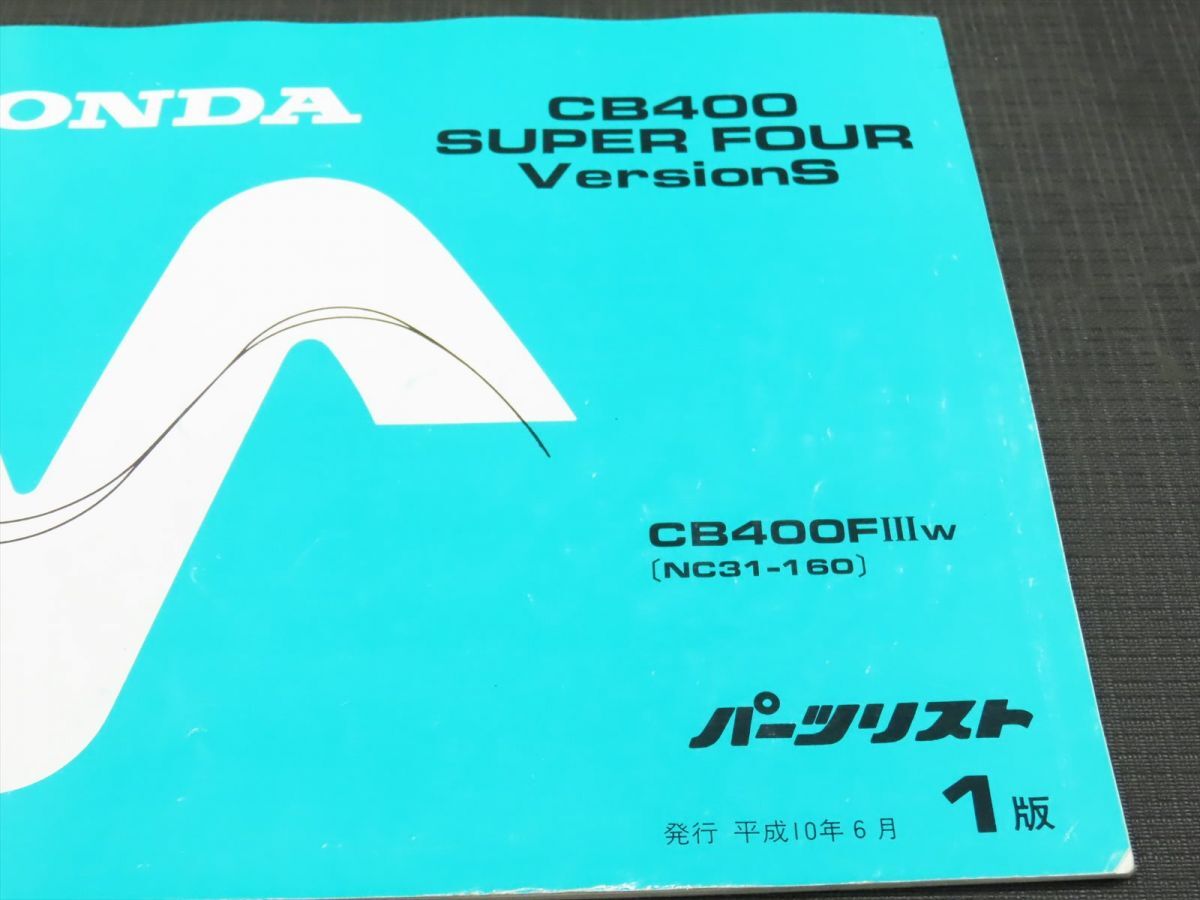 HONDA/ホンダ パーツリスト パーツカタログ CB400SF/バージョンS NC31【030】HDPL-D-262_画像2