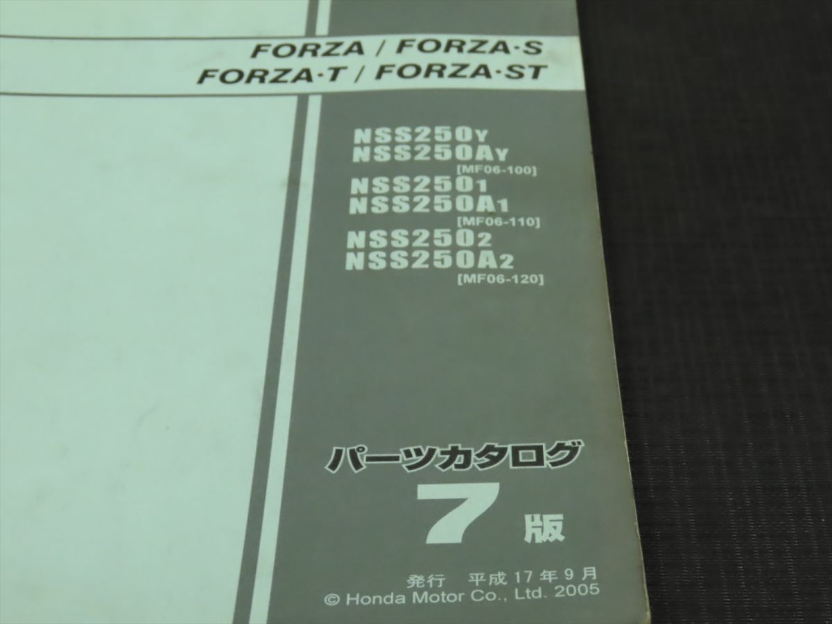 ホンダ FORZA /S/T/ST フォルツァ MF06 パーツリスト【030】HDPL-E-176_画像2