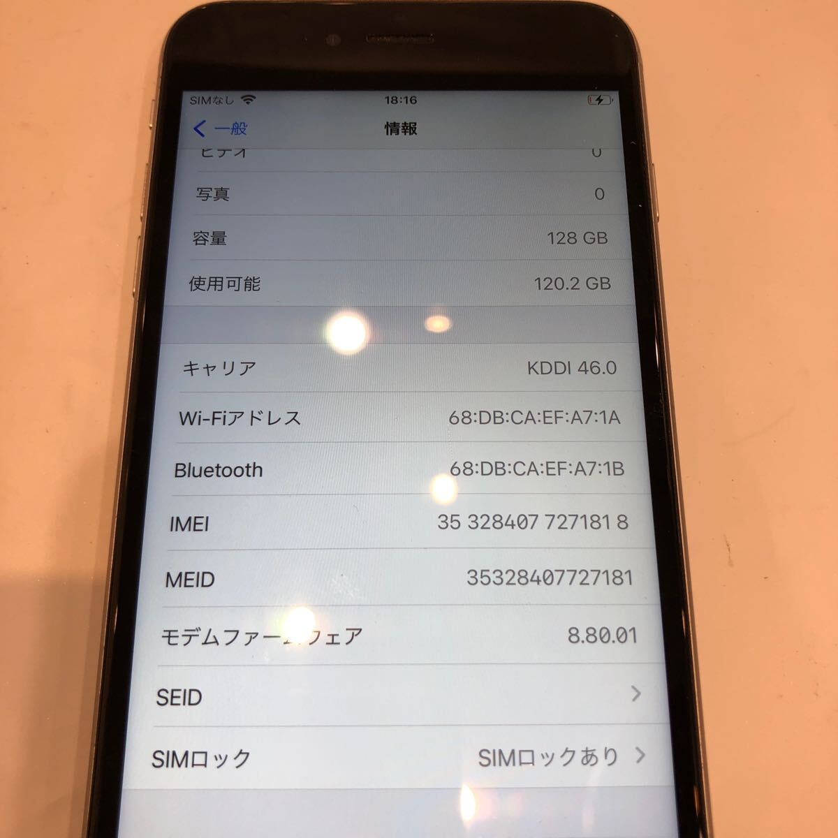 ☆1円スタート☆iPhone 6s Plus Apple アイフォン 初期化済 SIMロックあり 本体のみ スペースグレー 動作確認済 ボタン押しずらい の画像7