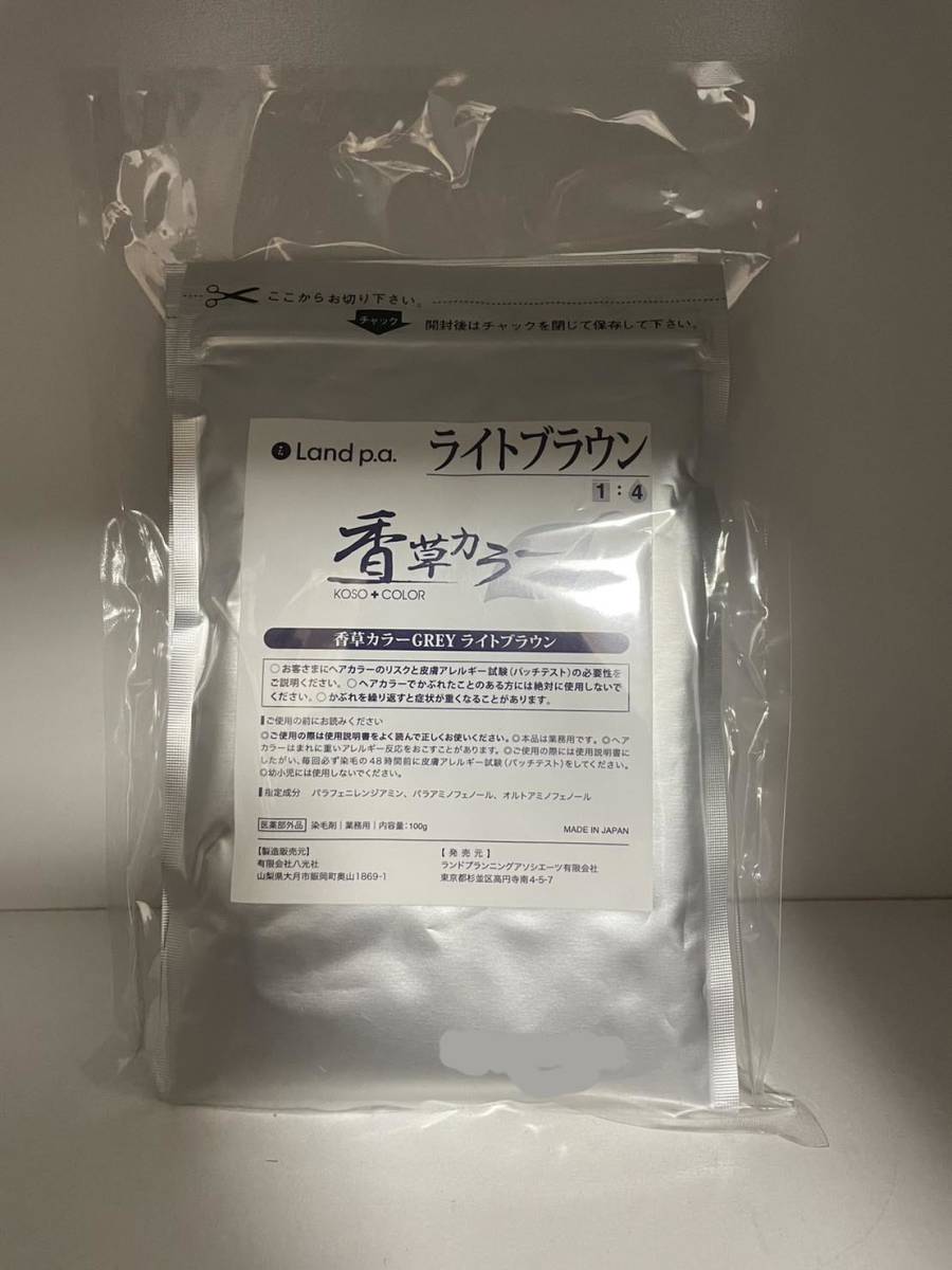 香草カラーGREY　ライトブラウン　100g×3　合計300g　送料無料_画像1