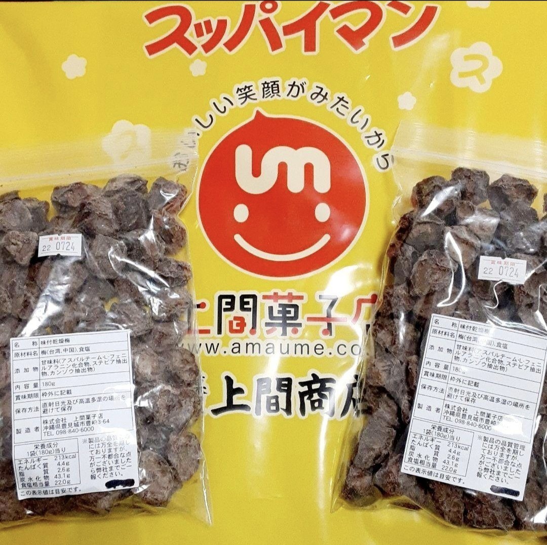 スッパイマン 味付け乾燥梅干し たねあり 180g 2袋 訳あり アウトレット品の画像1