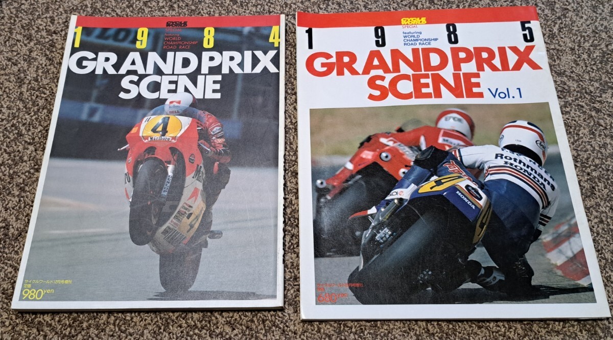 サイクルワールド　CYCLE　WORLD　増刊　GRAND PRIX SCENE 1984　1985　2冊　_画像1