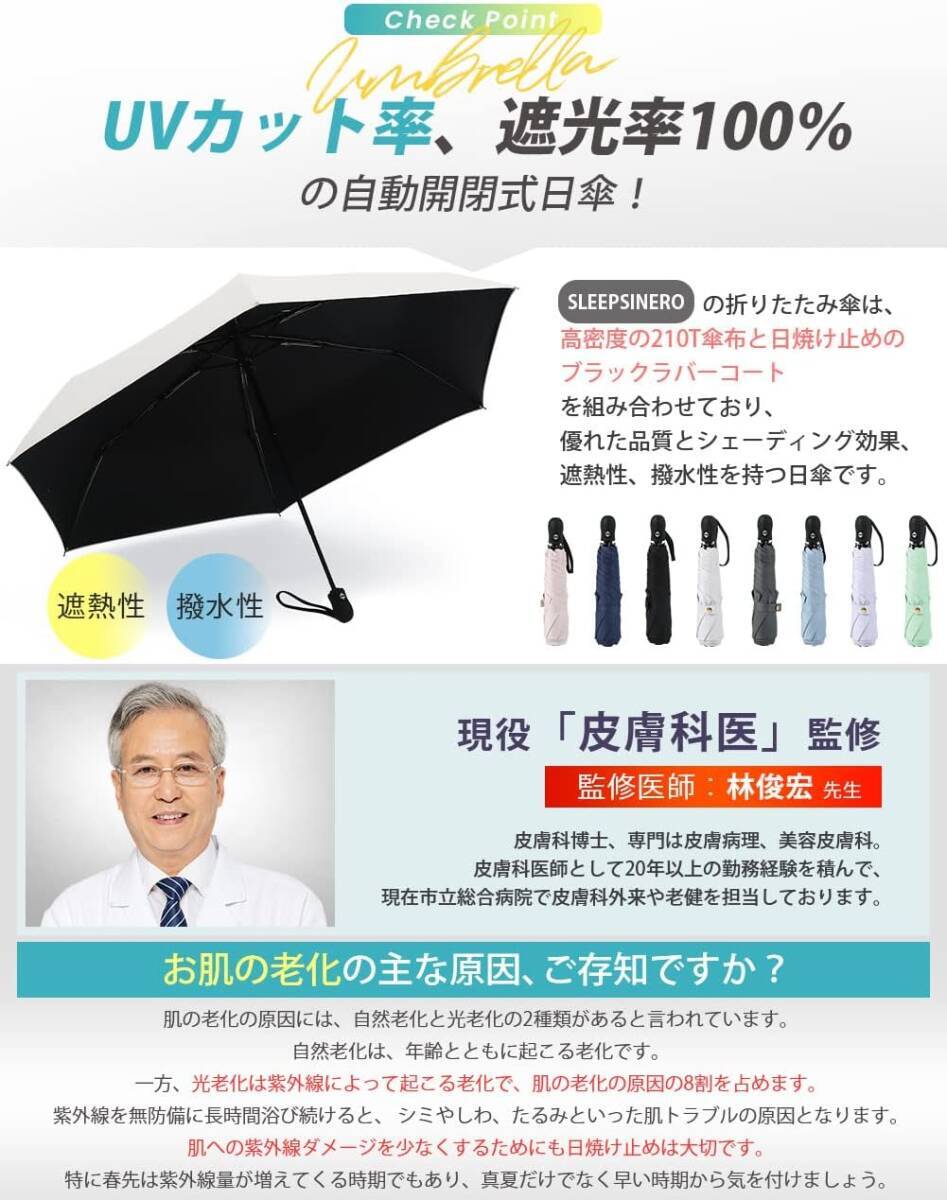 ◆ 日傘 uvカット 折りたたみ傘 ネイビー　超軽量 215g ワンタッチ自動開閉 メンズ レディース