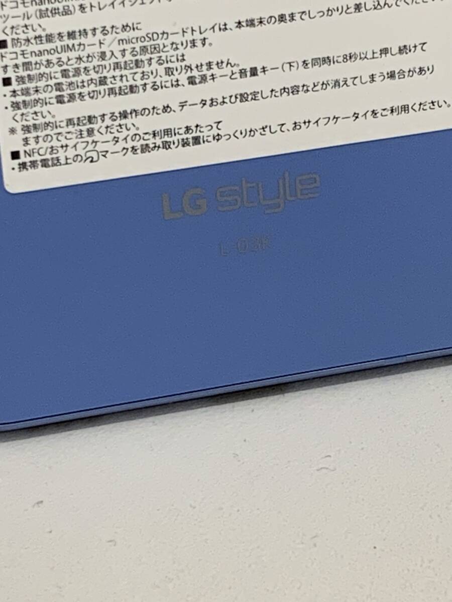LG Style スマホ本体 L03K docomo 判定〇 初期化済み 携帯の画像3