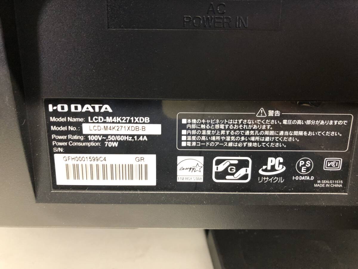 ☆IO143☆4K IODATA アイ・オー・データ PCモニター 液晶ディスプレイ LCD-M4K271XDB 27型 ワイド_画像4