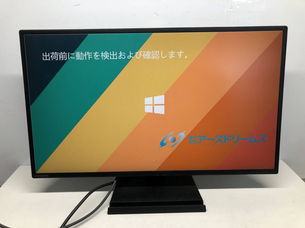 ☆IO144☆IO-DATA LCD-AH271EDB-B 広視野角 ADSパネル採用 27型 ワイド 液晶ディスプレイの画像1