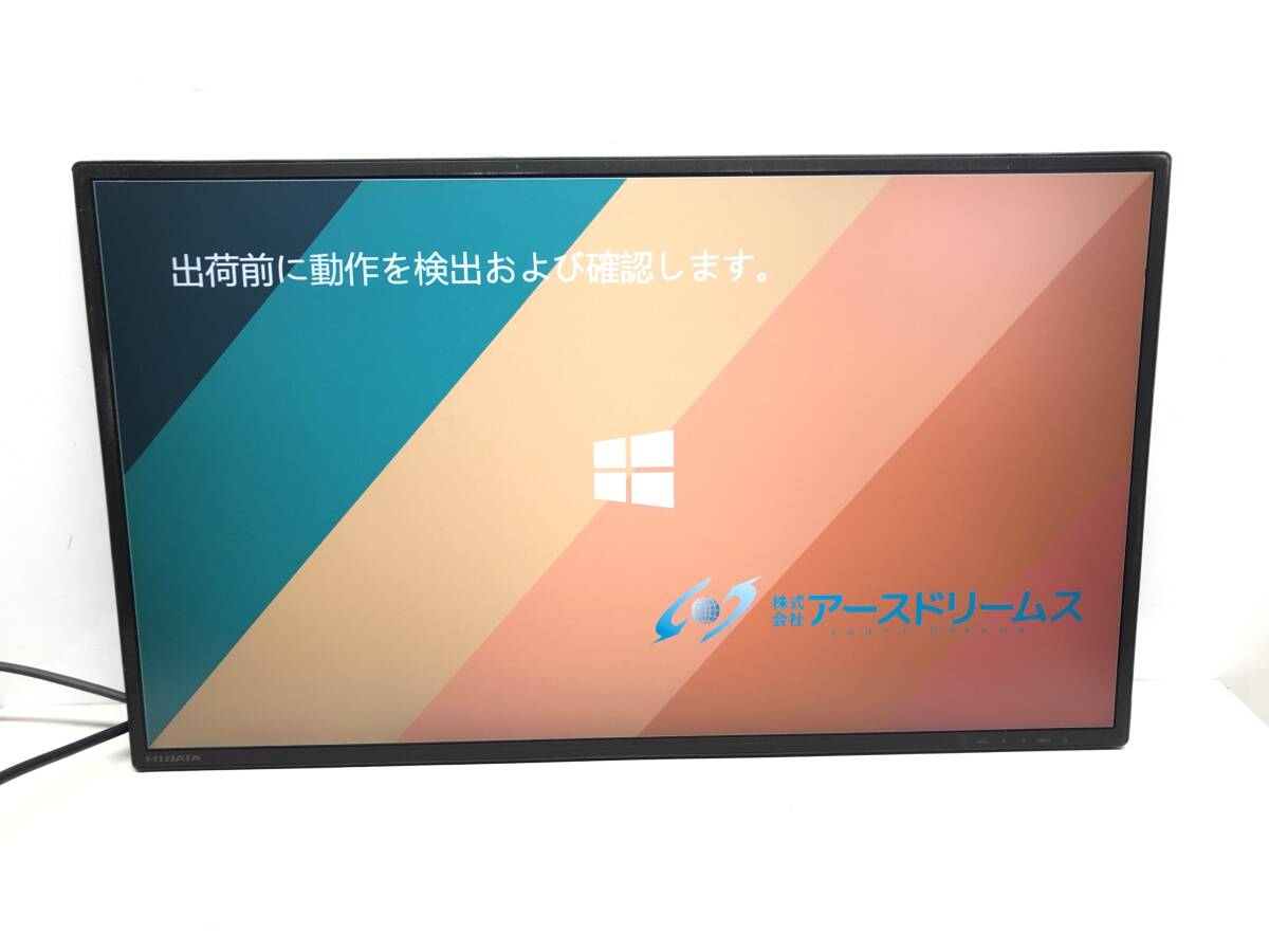 ☆IO147☆IO-DATA LCD-MF277XDB 広視野角 27型 ワイド 液晶ディスプレイの画像1