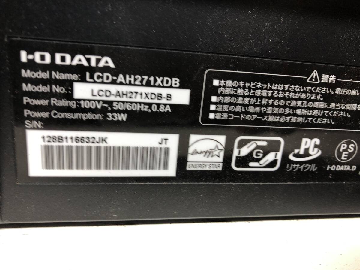 ☆IO148☆IO-DATA LCD-AH271XDB 広視野角 27型 ワイド 液晶ディスプレイの画像3