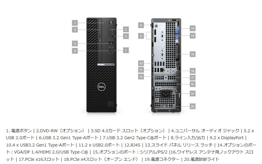 D543/DELL Optiplex 5090 SFF/11世代i7搭載i7-11700/16G（PC4-3200）/M.2 NVMe256G+HDD 1TB/Office WPS/Win11Pro/内蔵無線LAN+Bluetoothの画像2