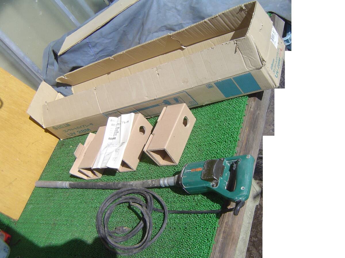 140*HITACHI 日立工機 28mm コンクリートバイブレーター UV28M 100V 380W 元箱 説明書あり