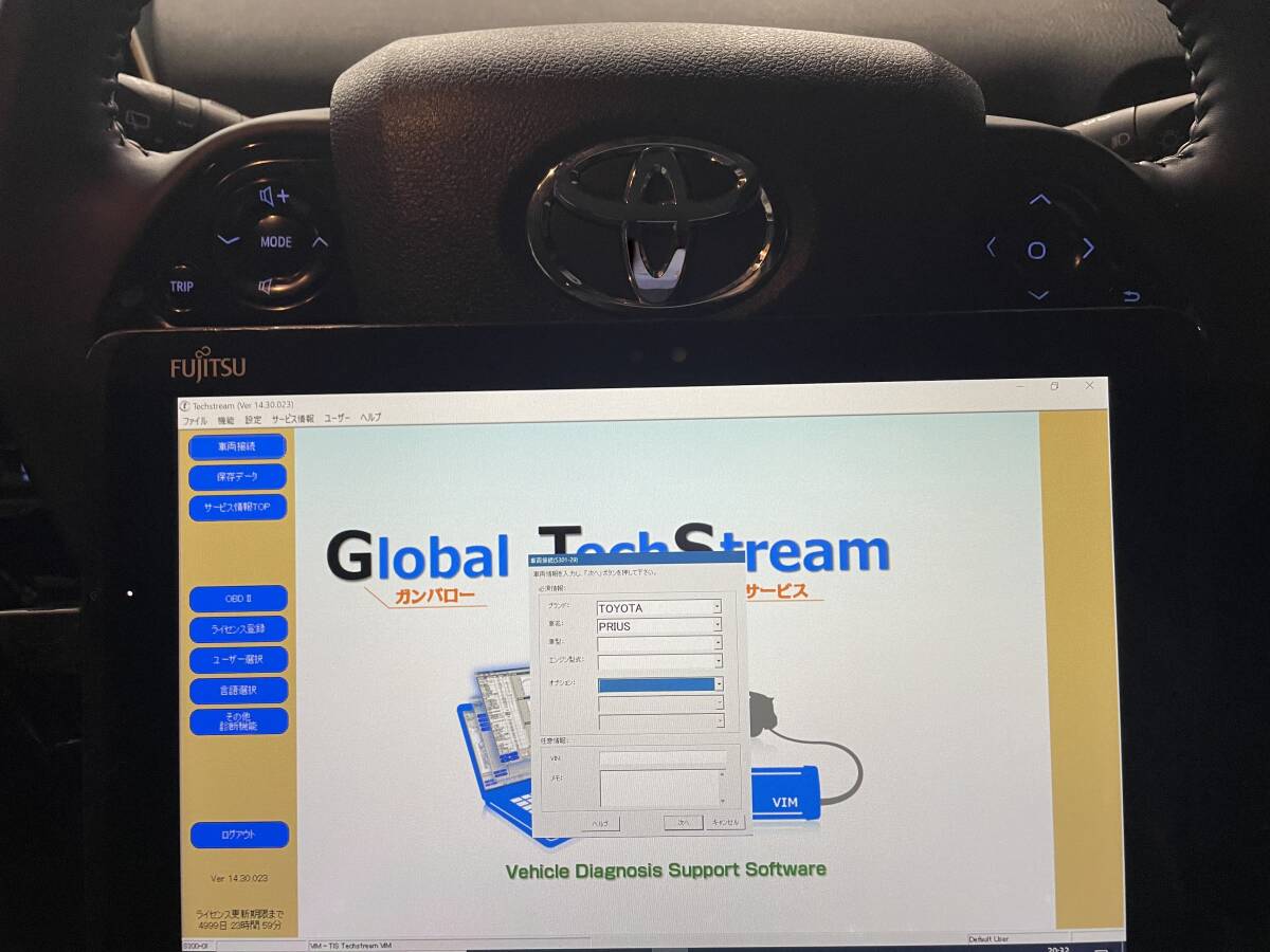 トヨタ・レクサス・日産 Global TechStream コンサルト3Plus GTS OBD診断 スキャンツール 富士通タブレットPC Win10 Pro VCI VCXNANOの画像5