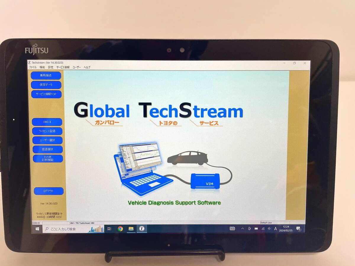 トヨタ・レクサス・日産 Global TechStream コンサルト3Plus GTS OBD診断 スキャンツール 富士通タブレットPC Win10 Pro VCI VCXNANOの画像6