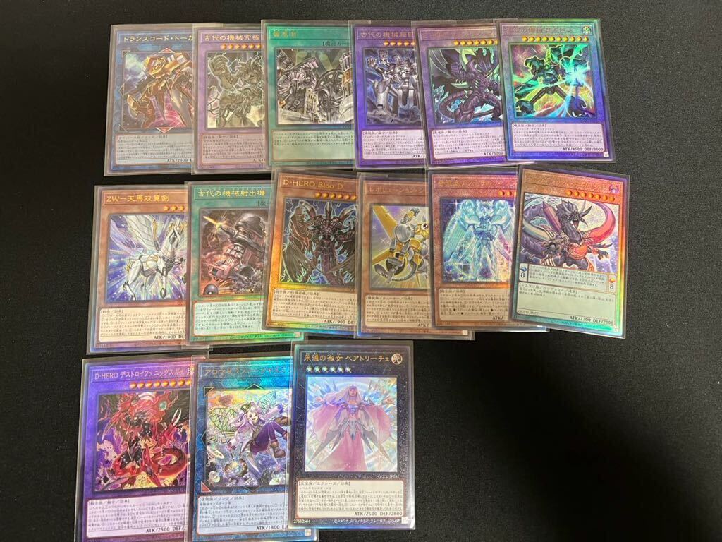 Yahoo!オークション - デッキ作成や販売等にどうぞ 遊戯王 約 Yahoo!オークション - デッキ作成や販売等にどうぞ 遊戯王 約