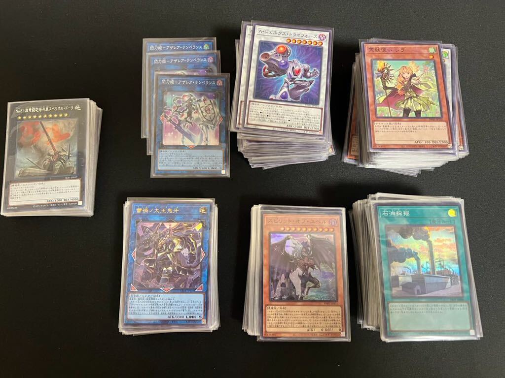 Yahoo!オークション - デッキ作成や販売等にどうぞ 遊戯王 約 Yahoo!オークション - デッキ作成や販売等にどうぞ 遊戯王 約