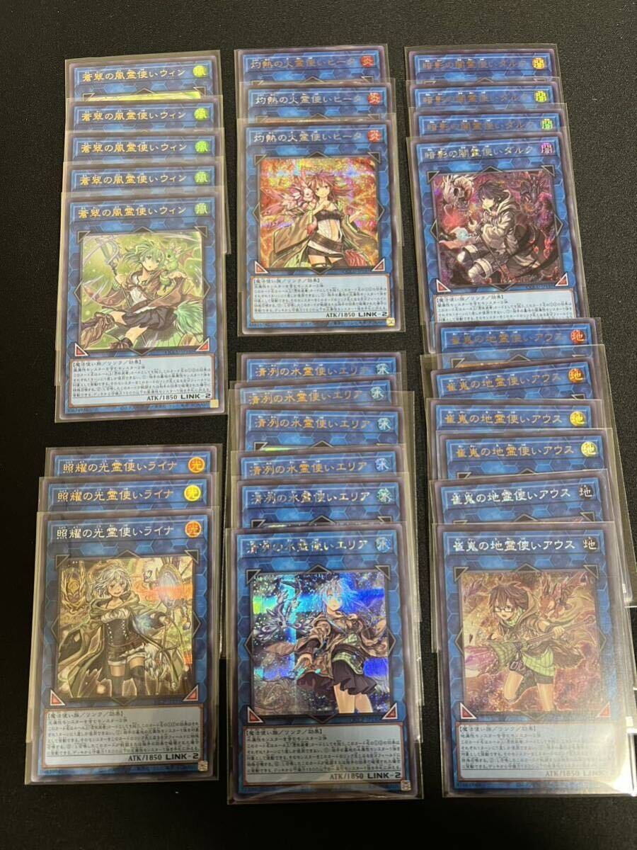 Yahoo!オークション - デッキ作成や販売等にどうぞ 遊戯王 約 Yahoo!オークション - デッキ作成や販売等にどうぞ 遊戯王 約