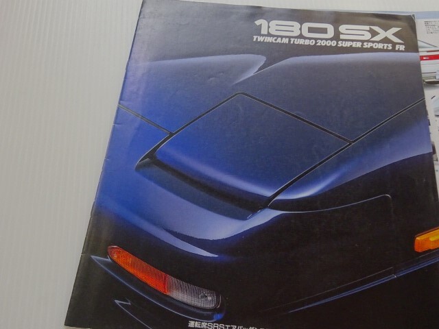 ●日産《180SX E-RPS13/TWINCAM TURBO 2000 SUPER SPORTS FR》OPカタログ付き15Pカタログ★手持ちジワ/角イタミあり品☆定形外\300-_手持ちのシワあり品