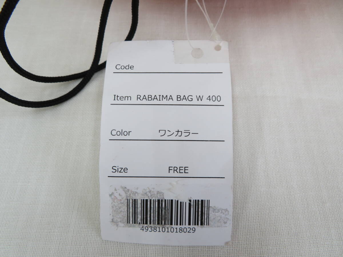 4J314SZ◎NANGA ナンガ RABAIMA BAG W 400 ラバイマーバッグ  寝袋 シュラフ ◎中古品の画像4