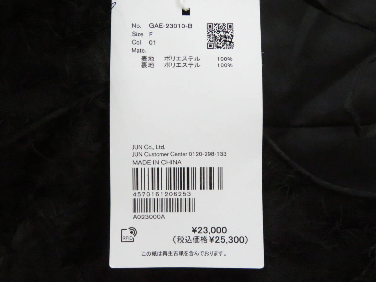 4J555SZ◎ADAM ET ROPE アダムエロペ GAE-23010-B ヘアリージャカードキャミワンピース サイズフリー　ブラック◎未使用品_画像5