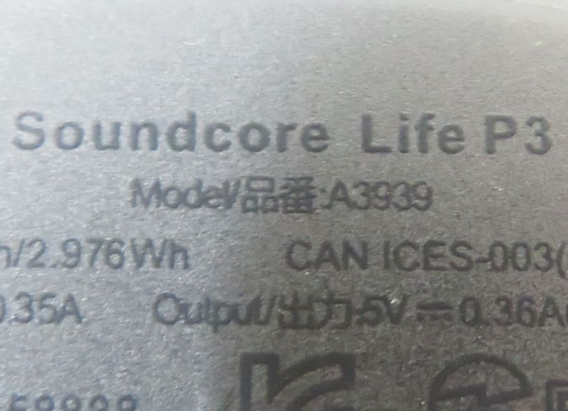 4J017MZ◎ANKER SoundCore Life P3 A3939　ワイヤレスイヤホン Bluetooth◎中古品_画像6