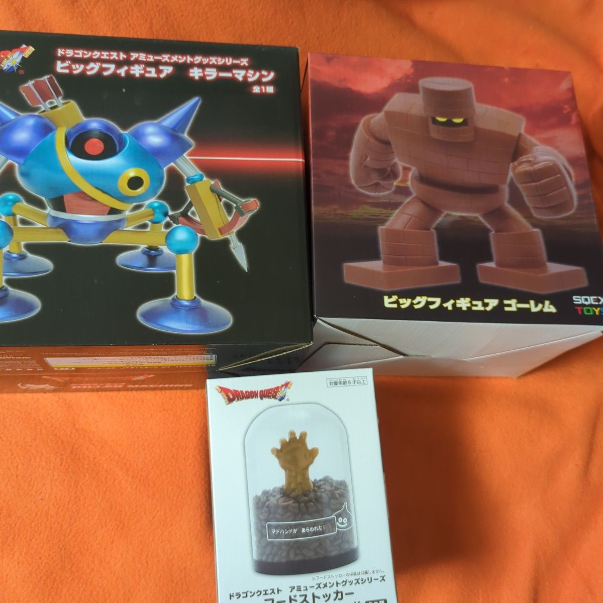 ドラゴンクエスト ビッグフィギュア キラーマシン ゴーレム ドラゴンクエスト ビッグフィギュア キラーマシン ゴーレム