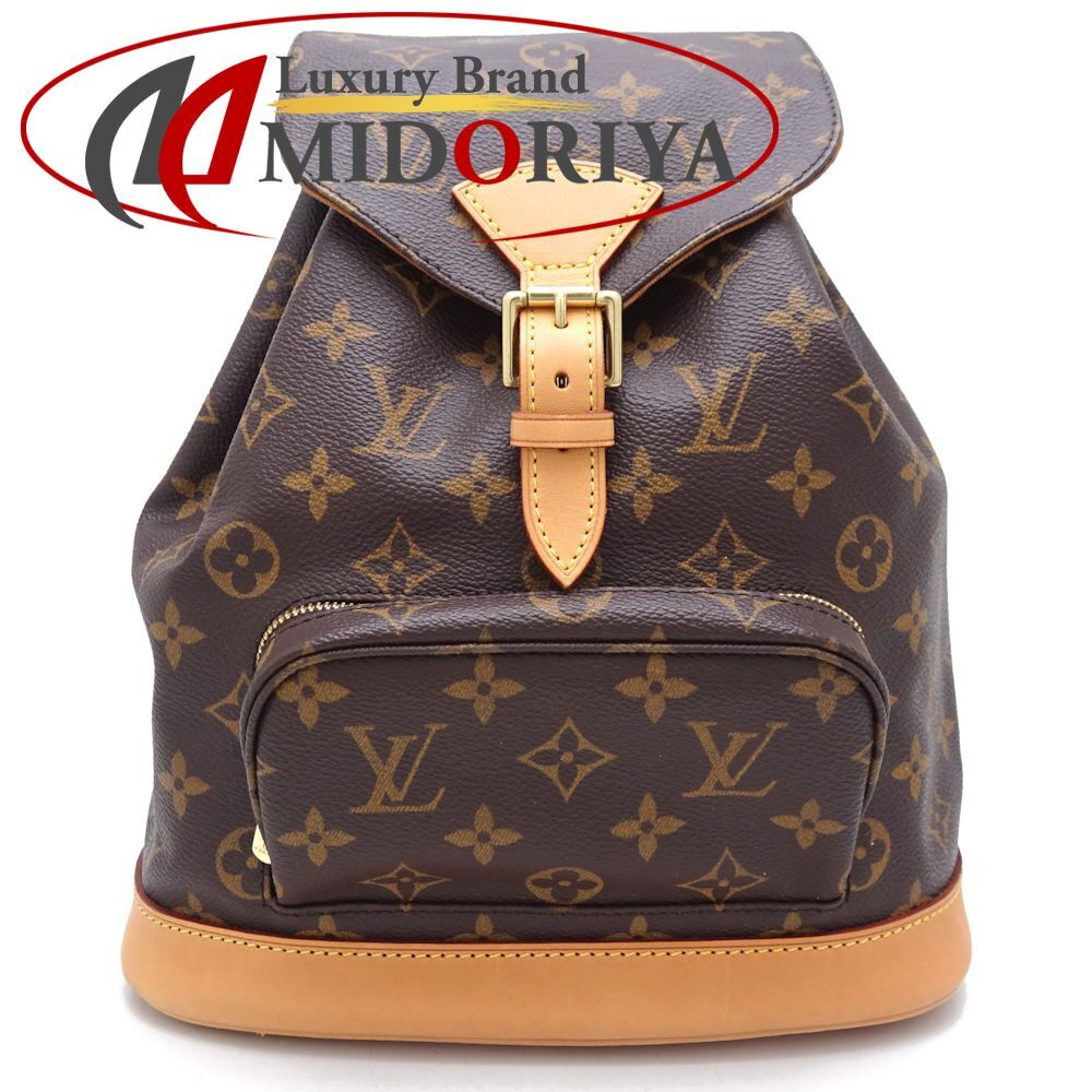 LOUIS VUITTON ルイヴィトン モノグラム モンスリMM M51136 リュック・バックパック ブラウン/351161【中古】_画像1