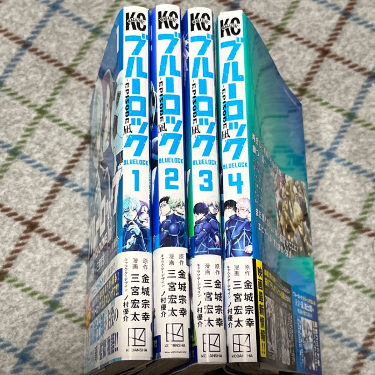 ブルーロック エピソード凪 全巻|Yahoo!フリマ(旧PayPayフリマ) ブルーロック エピソード凪 全巻|Yahoo!フリマ(旧PayPayフリマ)
