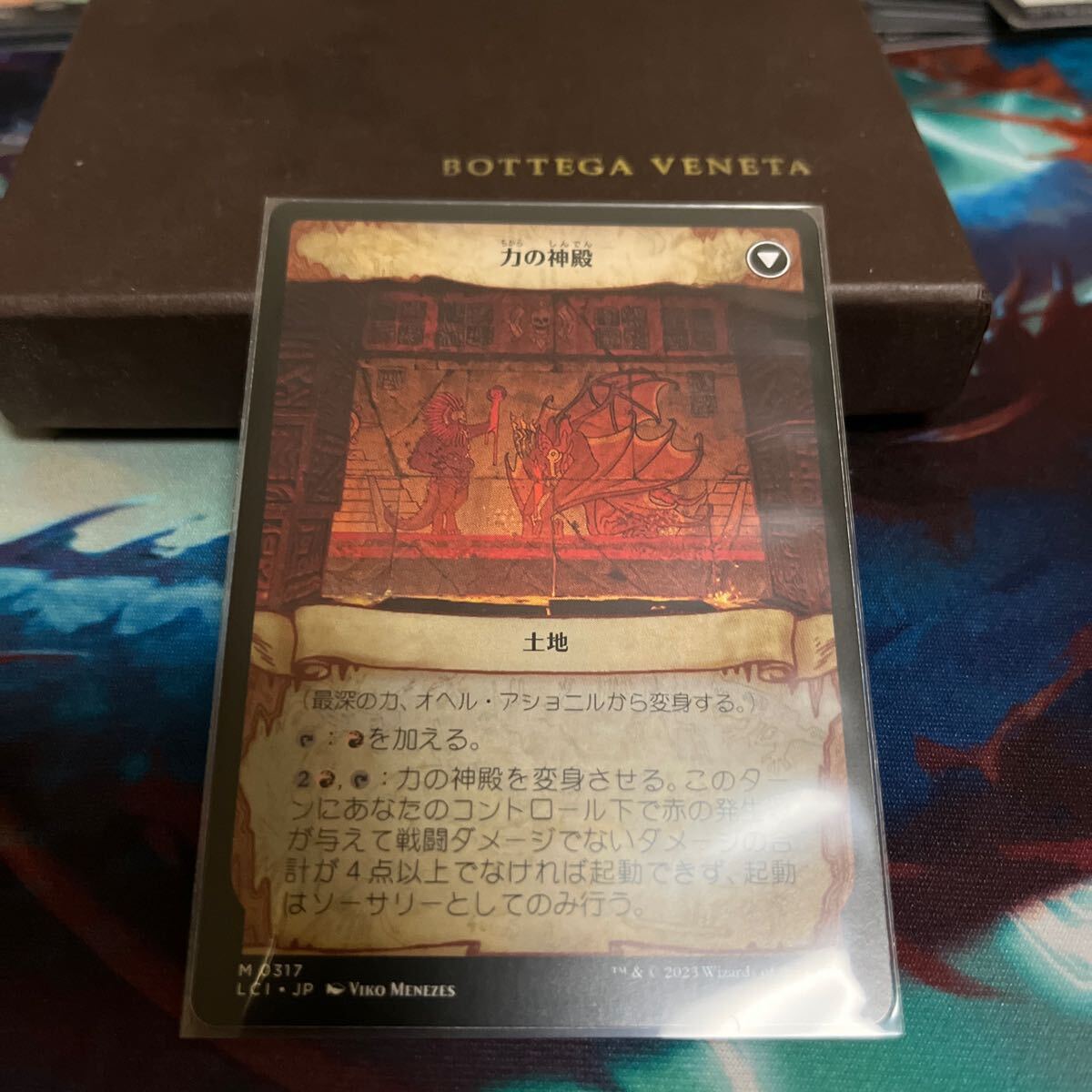 MTG 最深の力、オヘル・アショニルの画像2