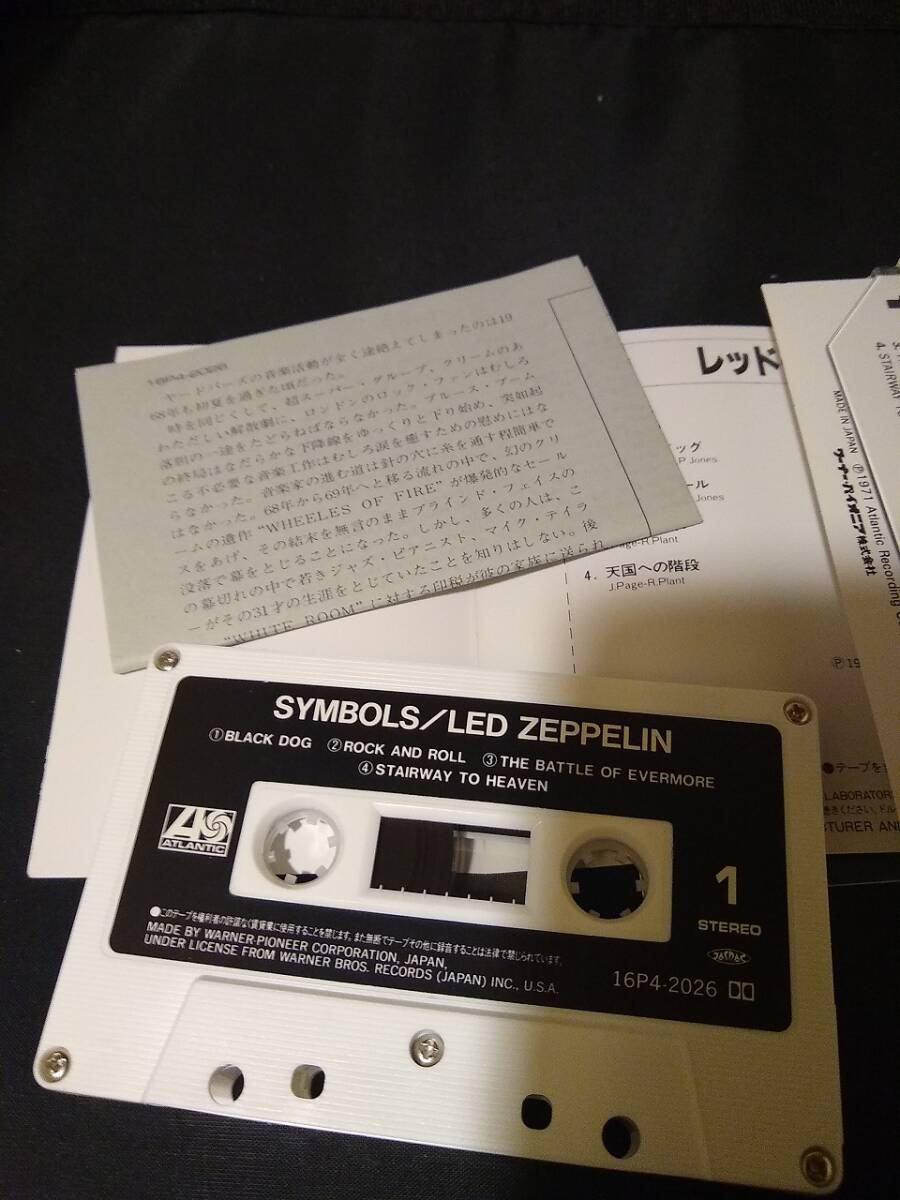 C9279 カセットテープ Led Zeppelin レッド・ツェッペリン IV  Symbols 日本国内版 16P4-2026の画像2