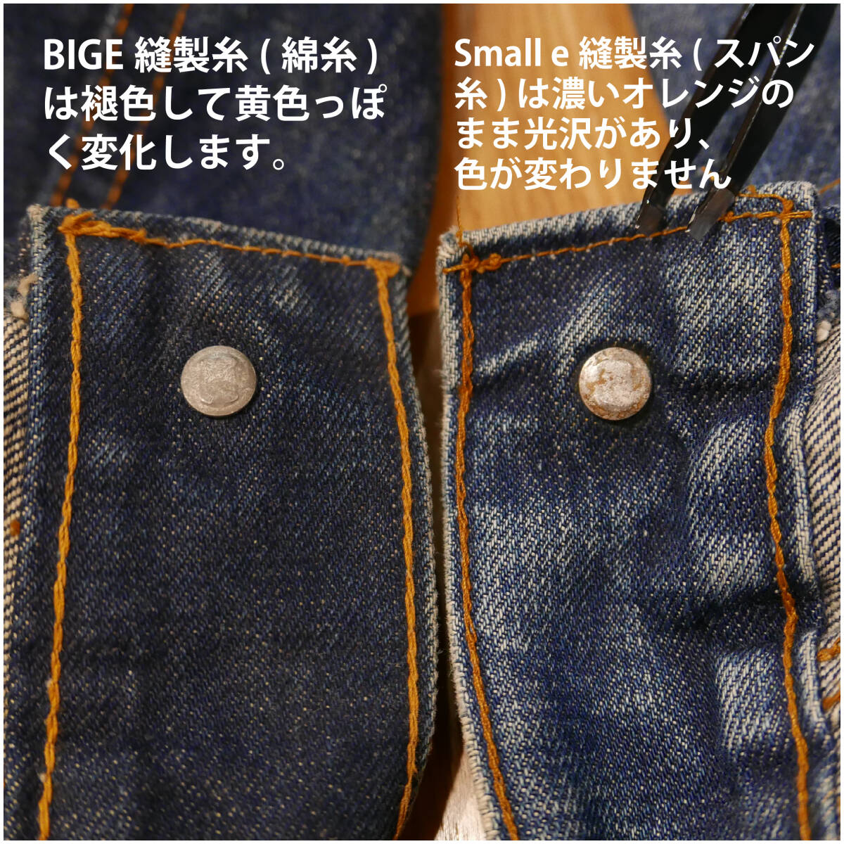 ￥100〜 LEVI'S 70505 BIGE 60s ビッグE 60s リーバイス デニム ジャケット ビンテージ 色濃い目 506 71205 557大戦 501 XX 507の画像6