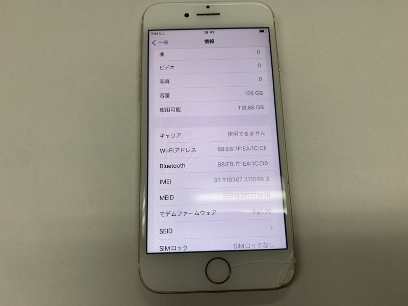 JJ299 SIMフリー iPhone7 ゴールド 128GB ジャンク ロックOFFの画像3