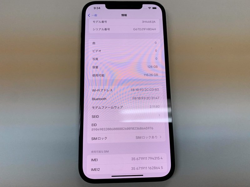 JJ161 SoftBank iPhone12ProMax パシフィックブルー 128GB ジャンク ロックOFFの画像3