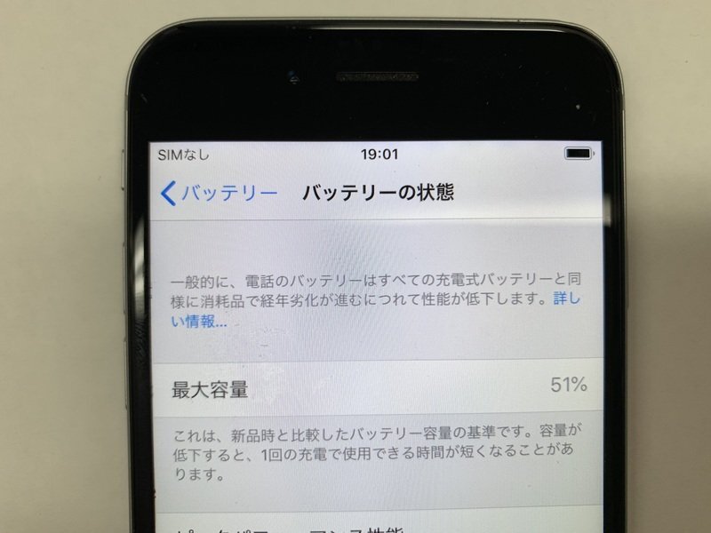 JJ304 SoftBank iPhone6 スペースグレイ 16GB ジャンク ロックOFFの画像4