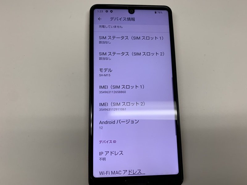 JJ192 SIMフリー AQUOS sense4 SH-M15 ジャンクの画像3