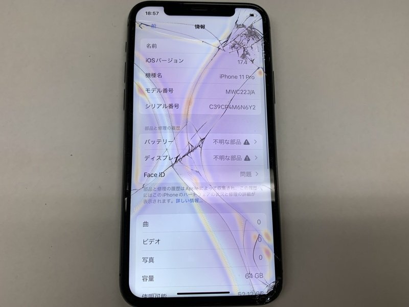 JJ417 SIMフリー iPhone11Pro スペースグレイ 64GB ジャンク ロックOFFの画像3