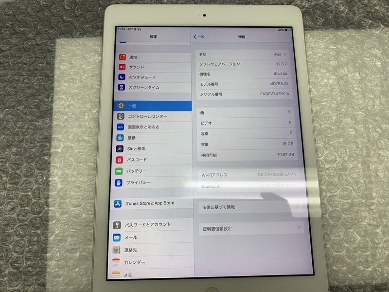 JJ472 iPad Air 第1世代 Wi-Fiモデル A1474 シルバー 16GBの画像3