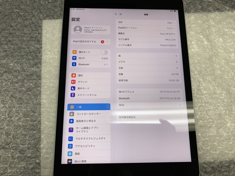 JJ475 iPad 第9世代 Wi-Fiモデル A2602 シルバー 64GBの画像3