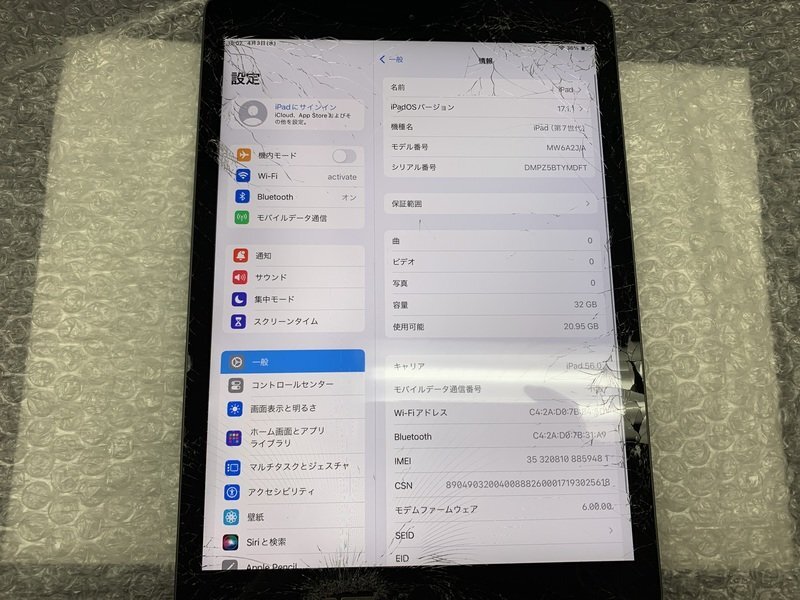 JJ595 SIMフリー iPad 第7世代 Wi-Fi+Cellular A2198 スペースグレイ 32GB ジャンク ロックOFF_画像3